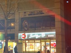 门面-85度C(生甜甜圈研究工坊·上海局门店)