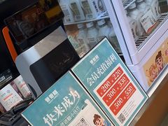 -爸爸糖手工吐司(上海五角场万达店)