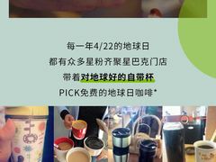 -星巴克臻选(武汉经开永旺梦乐城店)