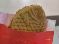 -粉粉乐鲷鱼烧(美罗城店)