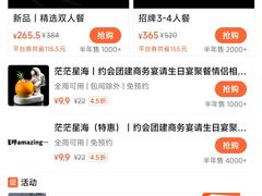 -3号仓库·创意中国菜(乐清正大广场店)