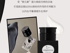 -DFS迪斐世(澳门新濠天地店)