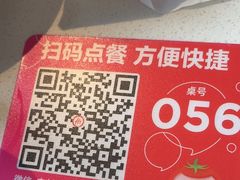 -海底捞火锅(威高广场店)
