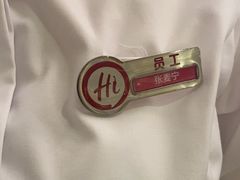 -海底捞火锅(大融城店)