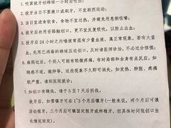 -广州市海珠区口腔医院