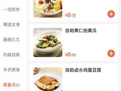 -万龙洲海鲜(南新仓店)