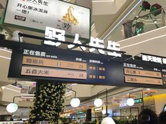 -野人先生Gelato(上海长宁龙之梦店)