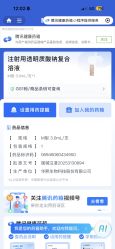 点击看大图 -BR光电保养