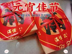 -牛街清真满恒記(平安里西大街店)