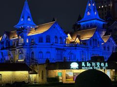 -马勒别墅饭店(静安寺店)