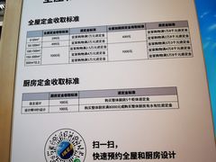 -宜家家居(四元桥商场店)