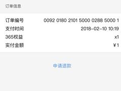 -粉粉乐鲷鱼烧(美罗城店)