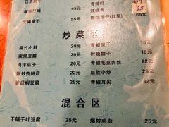 -老火大骨头汤馆