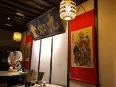 -南京大牌档(三阳广场苏宁店)