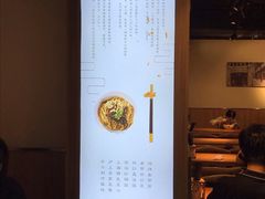 -姚面记·海派家常菜(恒基名人购物中心店)