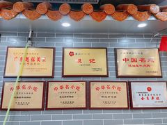 -银记肠粉(文昌北路店)