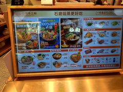 -小满手工粉(北京来福士店)
