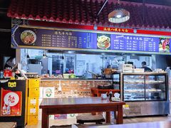 -满族八旗正宗牛肉面