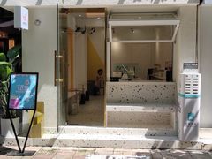 门面-小半有礼(天河南店)