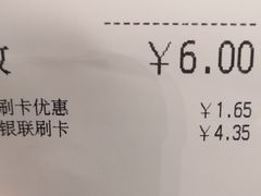 -大家乐(深圳中信店)