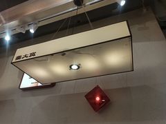 -秦大宽·陕西手工面(仁和新城店)