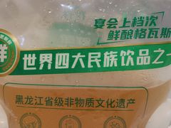 -胖姐渔村(中源大道店)