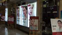 -Dr.U博士医疗美容医院