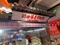 -谭十三大排档·18年老字号(船山路总店)