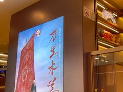 -霸王茶姬(上海恒基名人店)