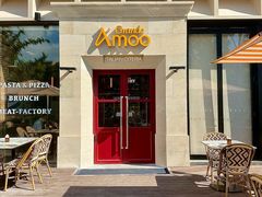 -Grande A'moo(上海万象城店)