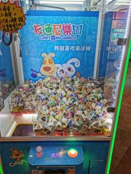 -卡通尼乐园(银泰店)