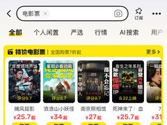 -保利国际影城(保利文化广场店)