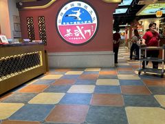 -蒸武门·广式茶点(金宝莱店)