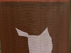 -杭州市萧山图书馆