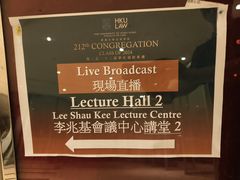 -香港大学