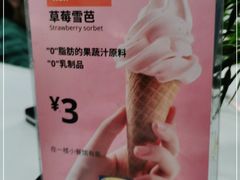 -宜家·瑞典风味餐厅(北京西红门店)