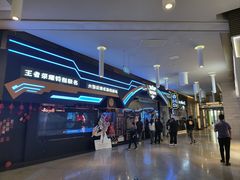 -暴风岛沉浸式体验馆(百联世纪店)