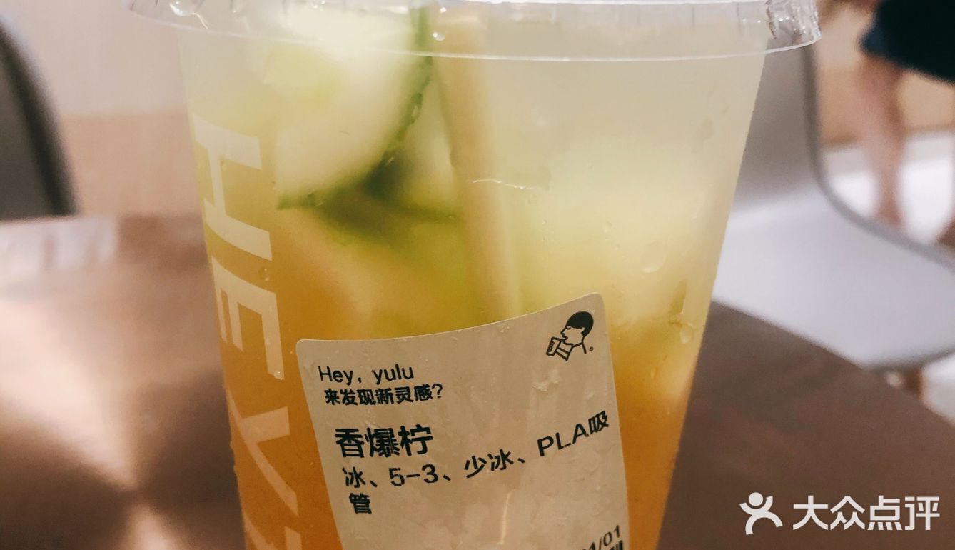 这个夏天属于喜茶——“暴风冰球”