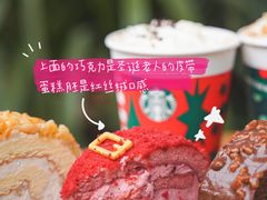 -星巴克(北京望京店)