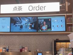 -霸王茶姬(云杉奥莱店)