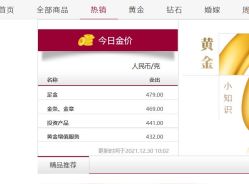 -周大福CHOW TAI FOOK(长寿路189弄购物中心店)