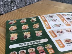 -袁记云饺(南门口店)
