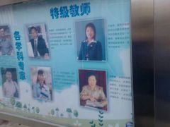 android_upload_pic-天津市第二中学