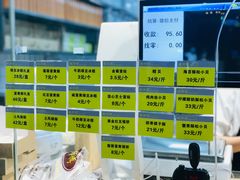 -鲍师傅糕点(百盛西南商都店)