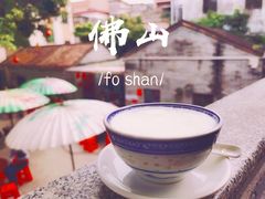 -周大娘牛乳(旧寨古村总店)