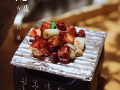 -隐庐·古法川菜(高新店)