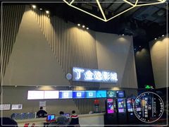 -金逸影城(明发店)