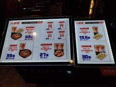 -八婆婆烧仙草(曾厝垵店)