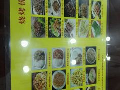 -西域美食蘭州拉面