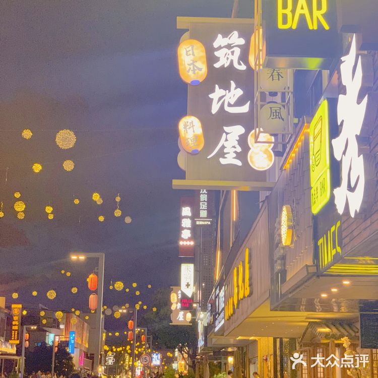 假装在日本！苏州淮海街又回来了！